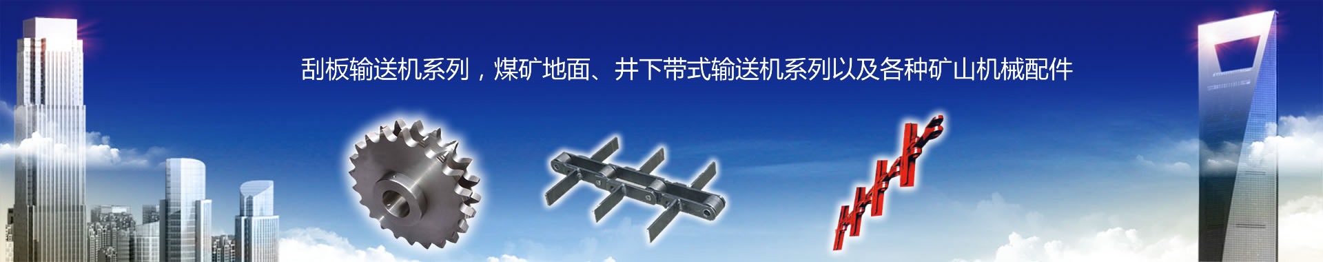 泰安永騰新型建材