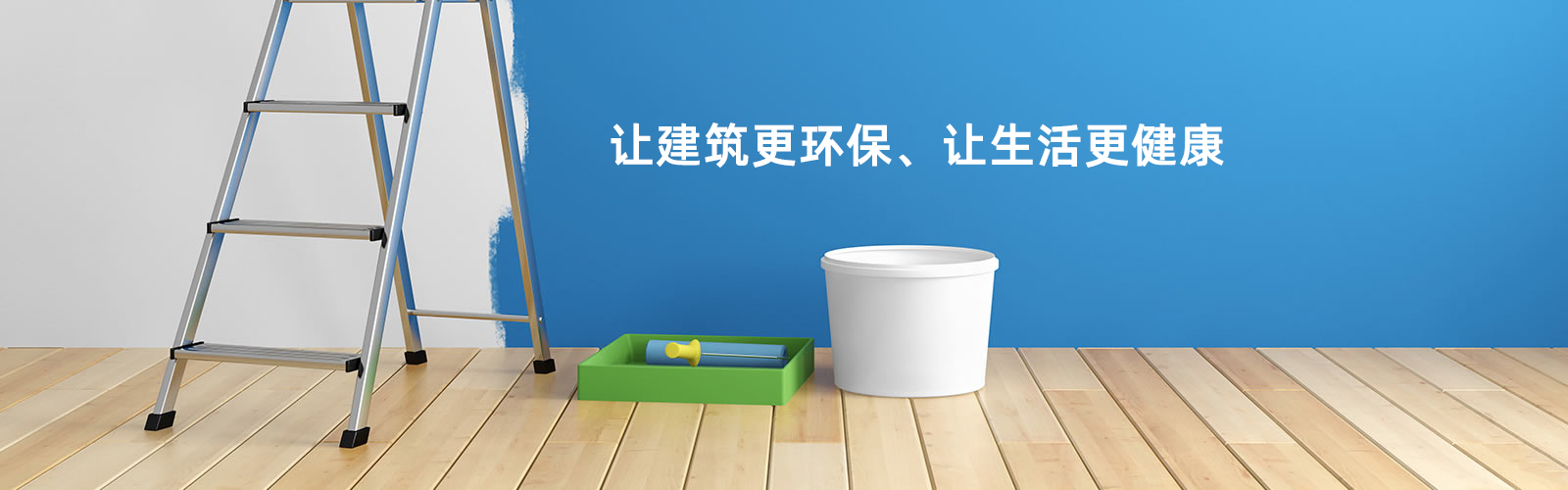 泰安永騰新型建材